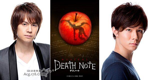 rent音乐剧赏析(真人音乐剧DEATHNOTE)(1)