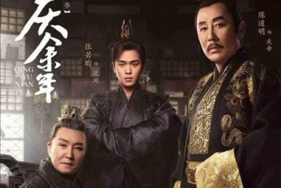 ​庆余年第二季什么时候上映，庆余年第二季什么时候上映，有日期吗？