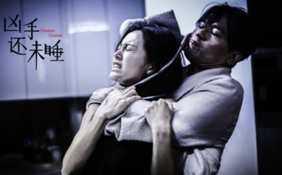 ​电影《凶手还未睡》结局