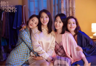 ​他其实没有那么爱你演员表简介