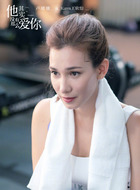 王欣怡(卢靖姗饰演)