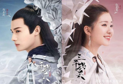 ​三千鸦杀最后结局是什么意思？燕燕傅九云重新在一起了吗？