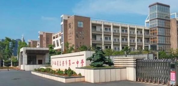 抚州临川中学全国排名（江西省高中排名）(3)
