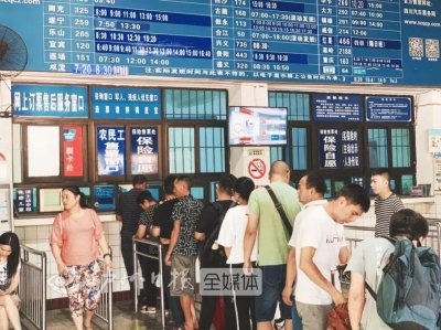 ​泸州客运中心站汽车取票流程（泸州市民网上购买车票可免服务费）