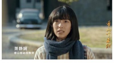 ​唐国强《香山叶正红》首播轻松破1 央视一出手就是王炸