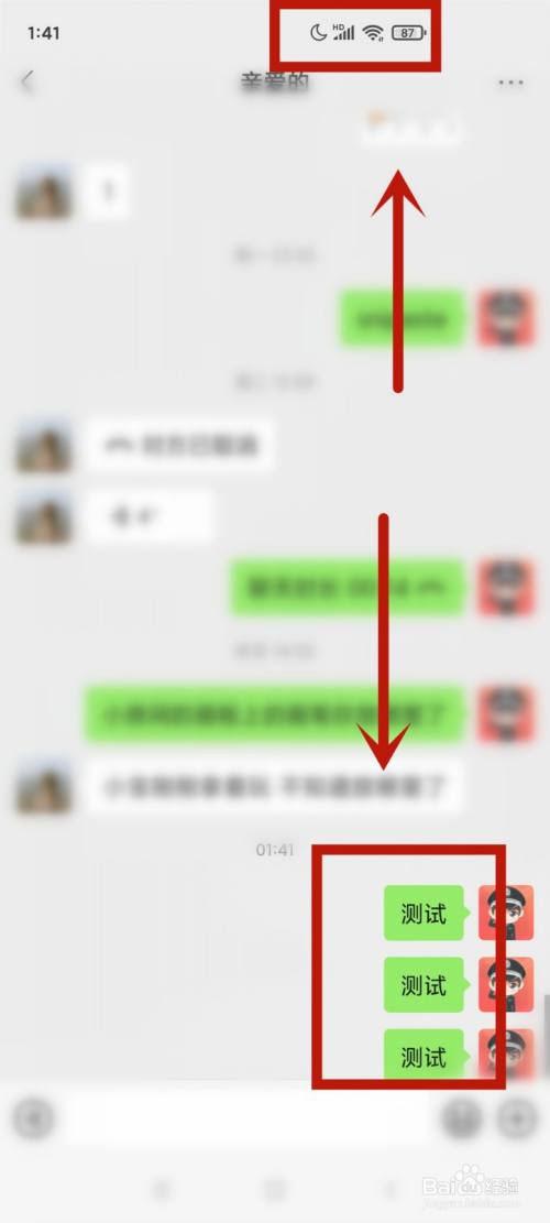 手机微信发不出去消息怎么回事（你知道吗）