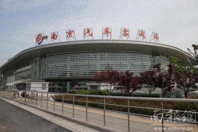​南京汽车客运南站几点开门（春节期间南京汽车南站发布班次信息调整）