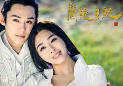 ​《兰陵王妃》元清锁最后跟了谁?