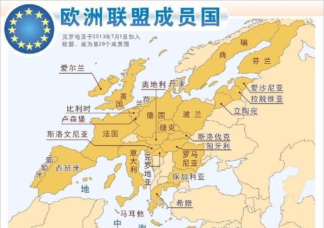 现在欧盟还有多少个成员国(欧盟成员国都是北约国家吗)图6