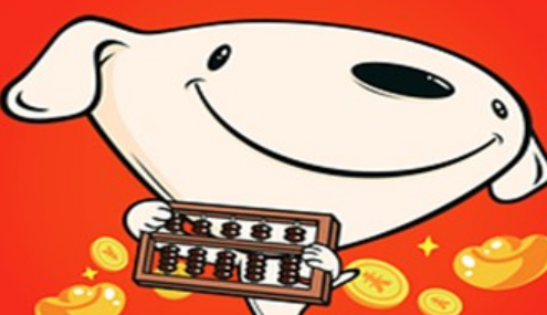 京东商城电话号码,京东商城总部电话号码是多少图3