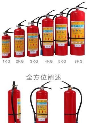 bc干粉灭火器适用于什么火灾,火灾初期,abc干粉灭火器适用范围图2