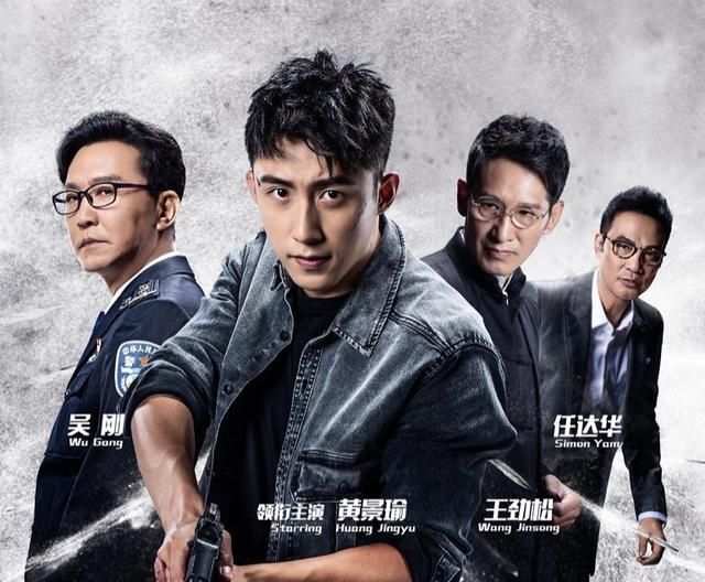 破冰行动剧情介绍，你们最近有没有看《破冰行动》，剧情有没有觉得很棒很真实？图1