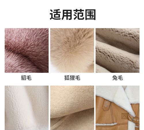 皮毛一体皮衣可以水洗吗