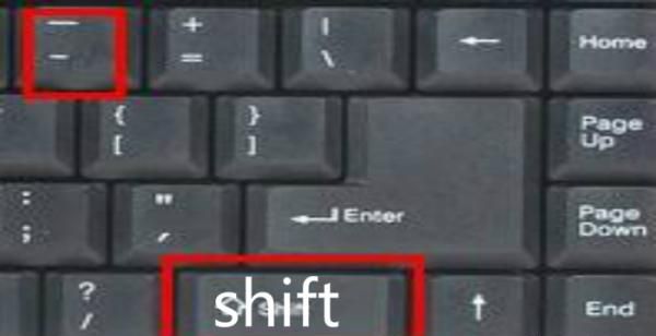 下划线是什么，下划线组合是什么符号？图4