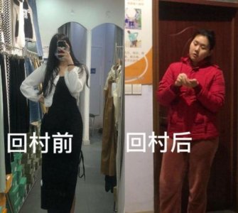 ​回村的诱惑一共多少集