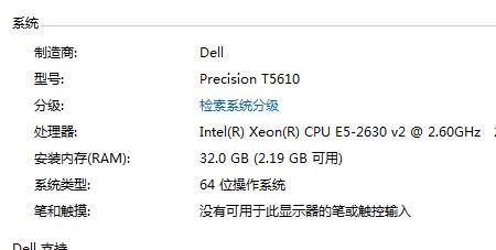 手机自带2G内存是什么意思