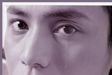 男人的泪谁能体会原唱