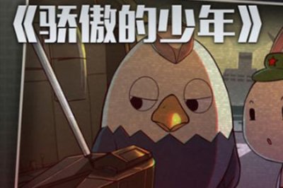 ​我已不再是当初的少年什么歌