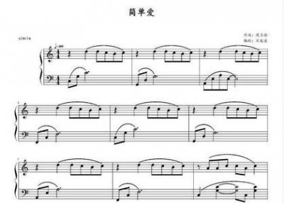 ​周杰伦斗琴什么曲子