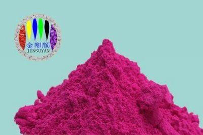 ​玫红色颜料怎么调出来