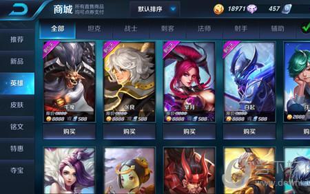 王者荣耀转移号有什么用