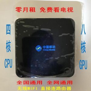 ​电信机顶盒使用方法