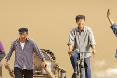 ​七八十年代山沟农村电视连续剧