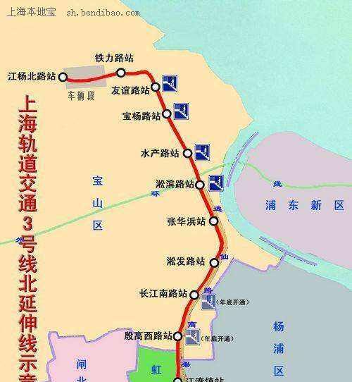 上海地铁站几点开门,上海早上地铁最早是几点开始运行图5