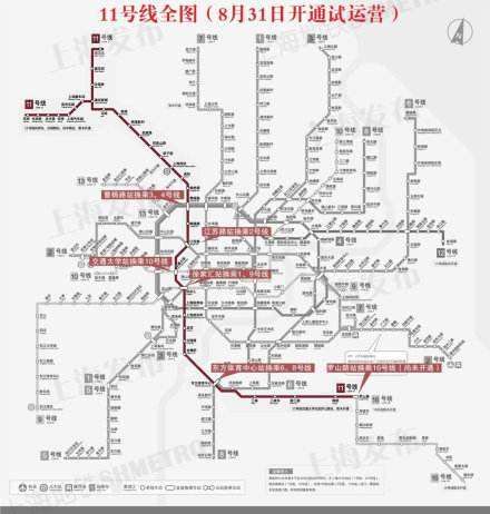 上海地铁站几点开门,上海早上地铁最早是几点开始运行图9