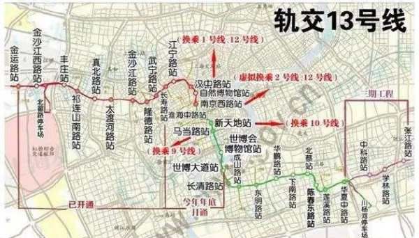 上海地铁站几点开门,上海早上地铁最早是几点开始运行图11