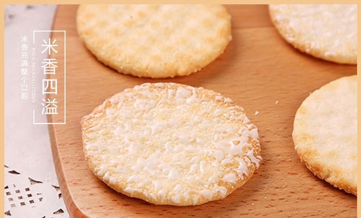 旺旺雪饼换包装了