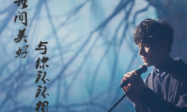 爱的人正在路上,此时已莺飞草长爱的路上下载图2