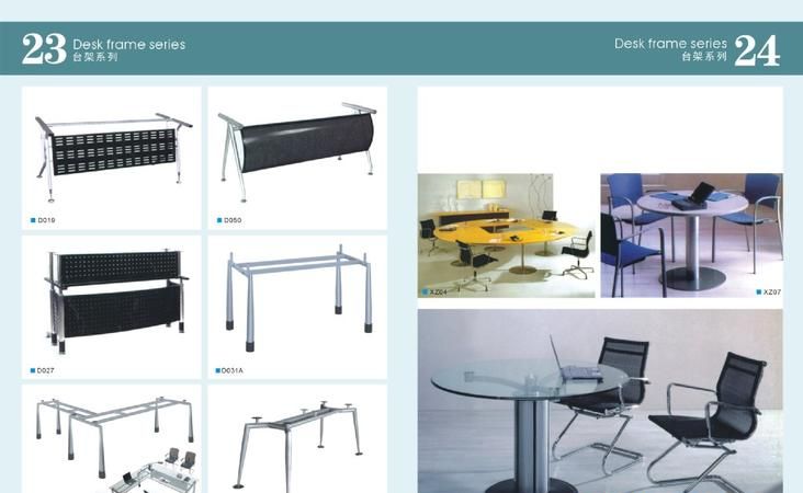 佛山市晟豪五金家具厂