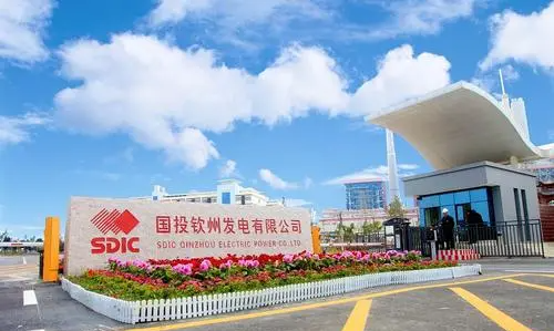 国投公司是什么单位,国投属于什么性质的单位图3