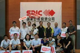 国投公司是什么单位,国投属于什么性质的单位