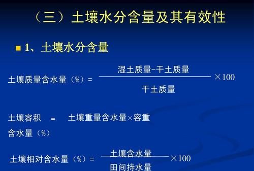 如何增加土壤含水量