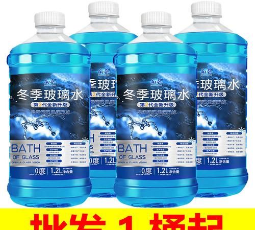 0度玻璃水没用完可以加零下15度吗