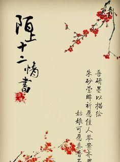 陌上花开为君顾的连载平台是