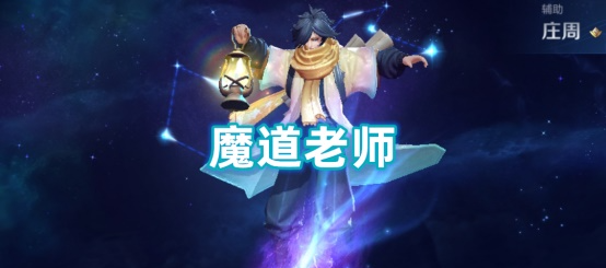 蒙恬和蒙犽什么关系,王者荣耀里面的英雄关系图4