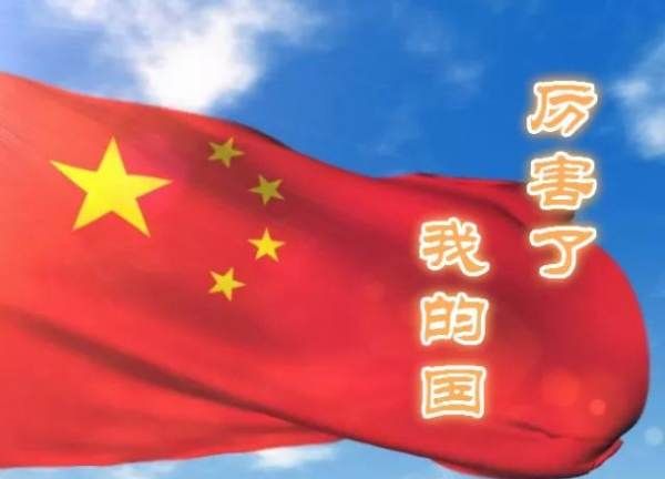 国家是由什么组成的,国家的基本构成要素包括哪些图5
