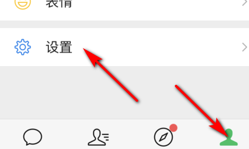 微信运动怎么用,别人邀请微信运动怎么用图5