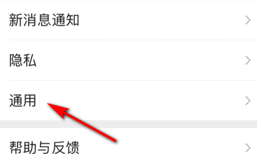 微信运动怎么用,别人邀请微信运动怎么用图6