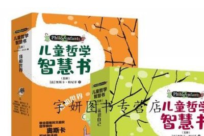 ​七界传说前传楚云是好是坏