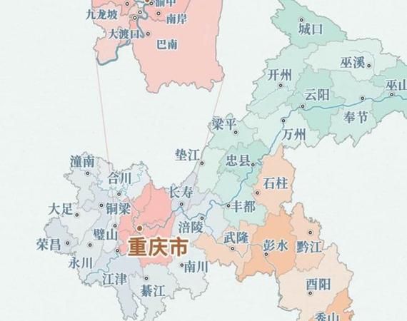 重庆是哪个省份