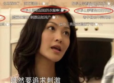​品如的衣服啥意思,你怎样评价品如的衣服这个梗