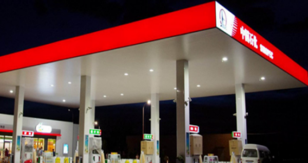 中国石化是中国第几大成品油,南京苏油石化加油站有多少个图2