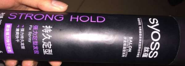 喷了发胶晚上一定要洗头,喷完发胶可以不洗头吗图1