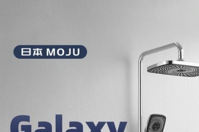 ​moju花洒是哪里生产