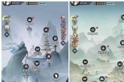 ​修真和修仙有什么区别