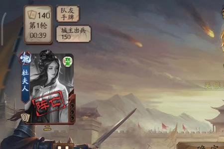 三国杀手游凌统界怎么玩